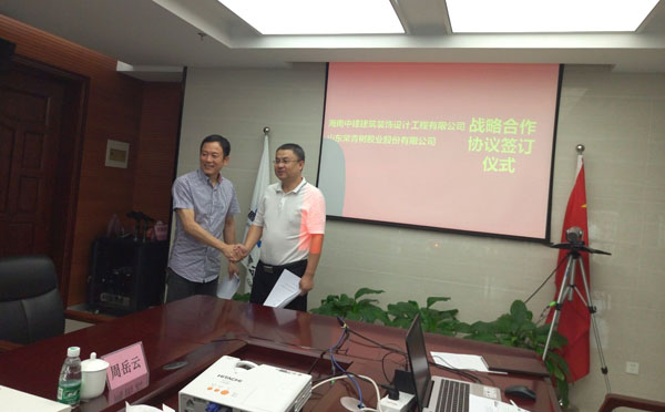 热烈祝贺常青树胶业与海南中建成功签订战略合作协议